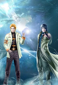 《感情线上》