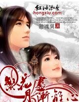 繁花尽，月渐离心