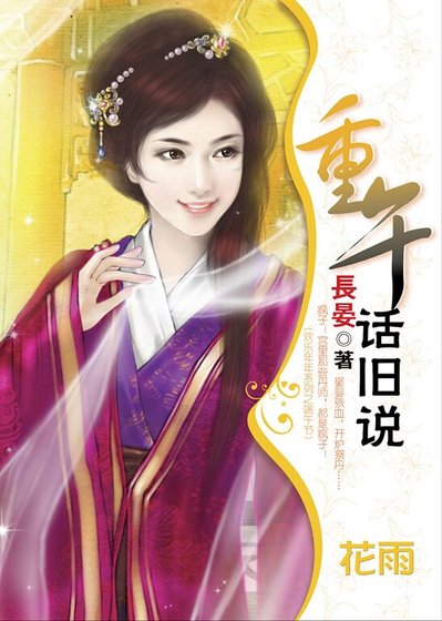 海恸朱颜寞:重午话旧说