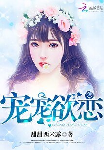 億萬老公，送上門！