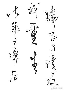 七年之癢後，我重生踹飛了渣攻