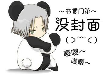 （柯南同人）[柯南同人]一起變小吧·上