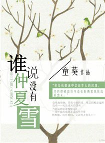 厉氏第一夫人