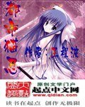 《都市貓忍》