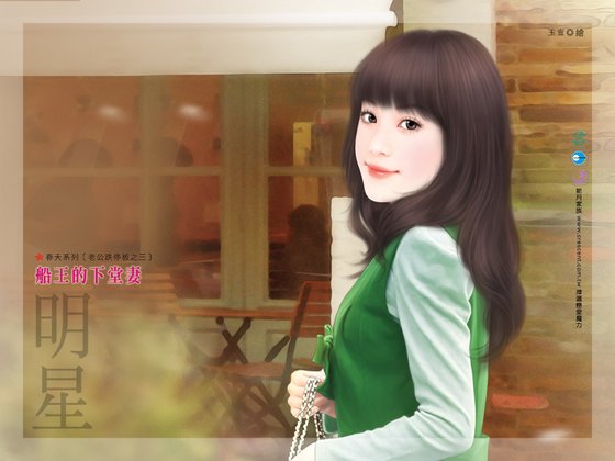 《船王的下堂妻(老公跌停板系列之三)》