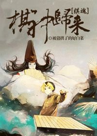 (BL-秦時明月同人)亂世悲歌之蒼龍七宿