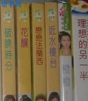 近韧樓臺