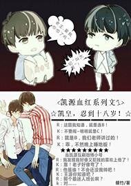 （BL-TFboys同人）最美初戀，舊時光-忠二少年王俊腿