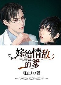 《报复情敌的最佳方式》