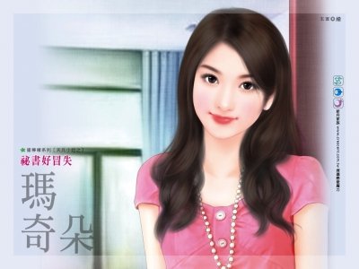 秘书好冒失(天兵小姐之二)