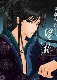 《望榆》