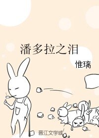 （柯南同人）潘多拉之淚