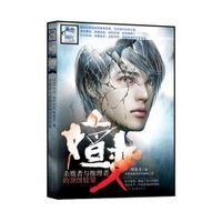 嬗变:杀戮者与推理者的顶级较量