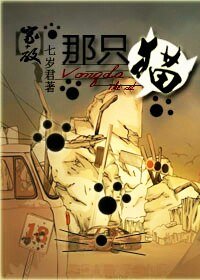 （家教同人）[家教]那只猫