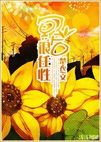 《冥後很任性》