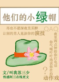 把他們變成老實人[娛樂圈]