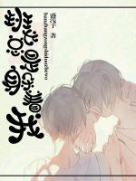 《班長總是躲著我》