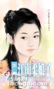 《江南柔娘子(江南娘子系列之七)》