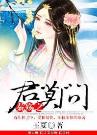 秦殤之君莫問