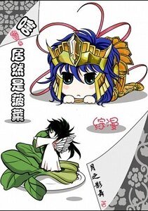 《(綜漫同人)啥!居然是菠菜》