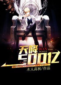天降500億
