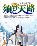 須彌天路