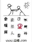 周天