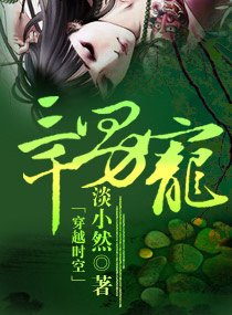 《-三千男宠-》