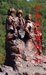 不願做奴隸的人們