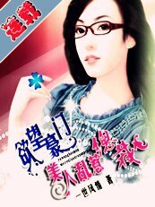 美人乱惹总裁心/欲望豪门:美人乱惹总裁心