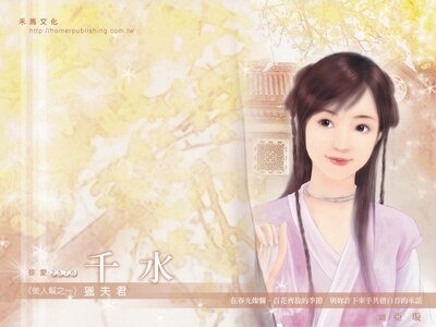 猎夫君+驯狂郎+戏骄龙+百炼钢+英雄冢（美人帮系列）