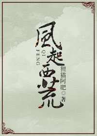[影衛]風起西荒/風起西荒