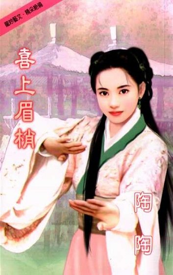 《乖巧小窃贼》