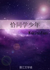《恰同學少年》