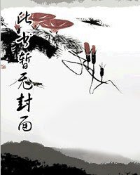 《苏漠林清漪》