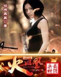 《鐵血戰士之最強兵神》