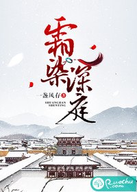 霜染蹄种
