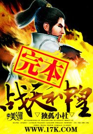 《戰天神皇》