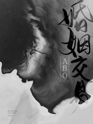 《雙向標記》
