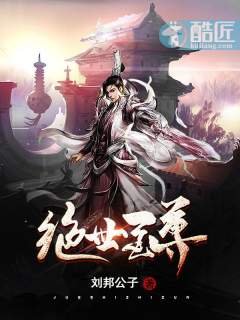 《绝世至尊》