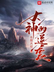 《我家的厕所通异界》