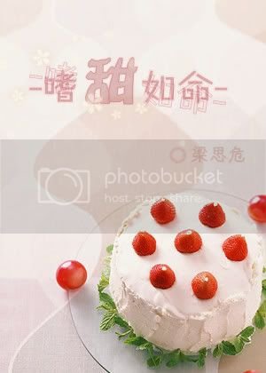 《嗜甜如命》