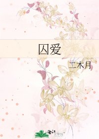 泞皑