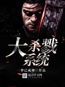 《最強召喚系統》