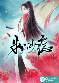 《硃砂痣》