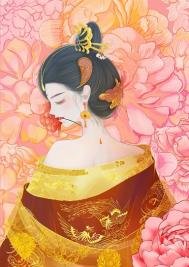 《被獻上的美人》