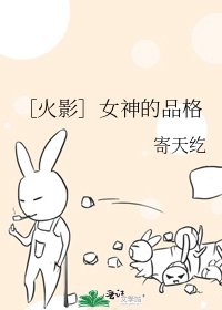 ［火影］失望