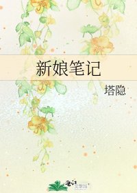 小島田園靜悄悄
