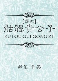 《系列番外》
