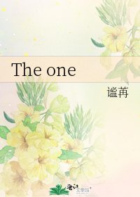 The one